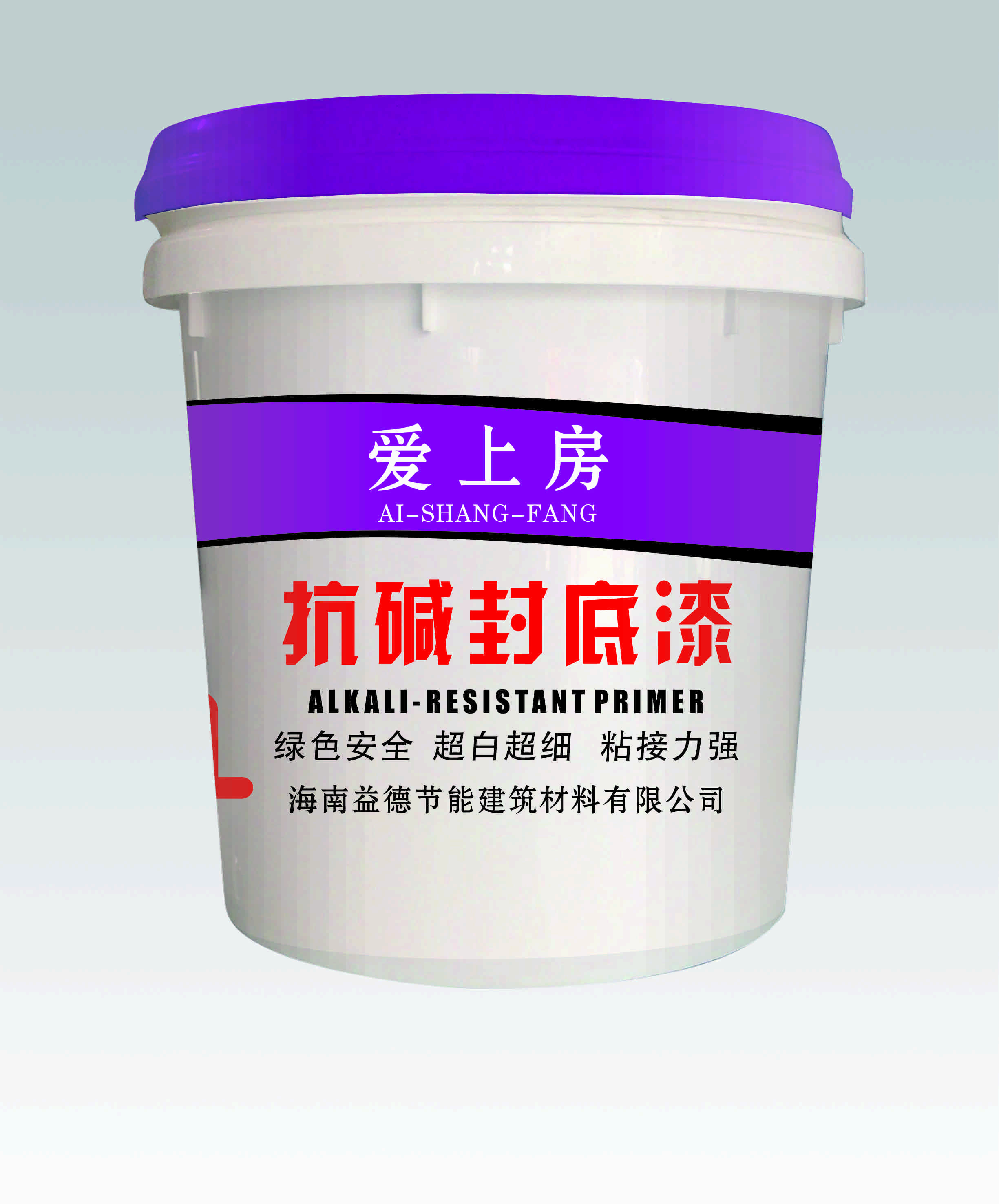 封底底漆