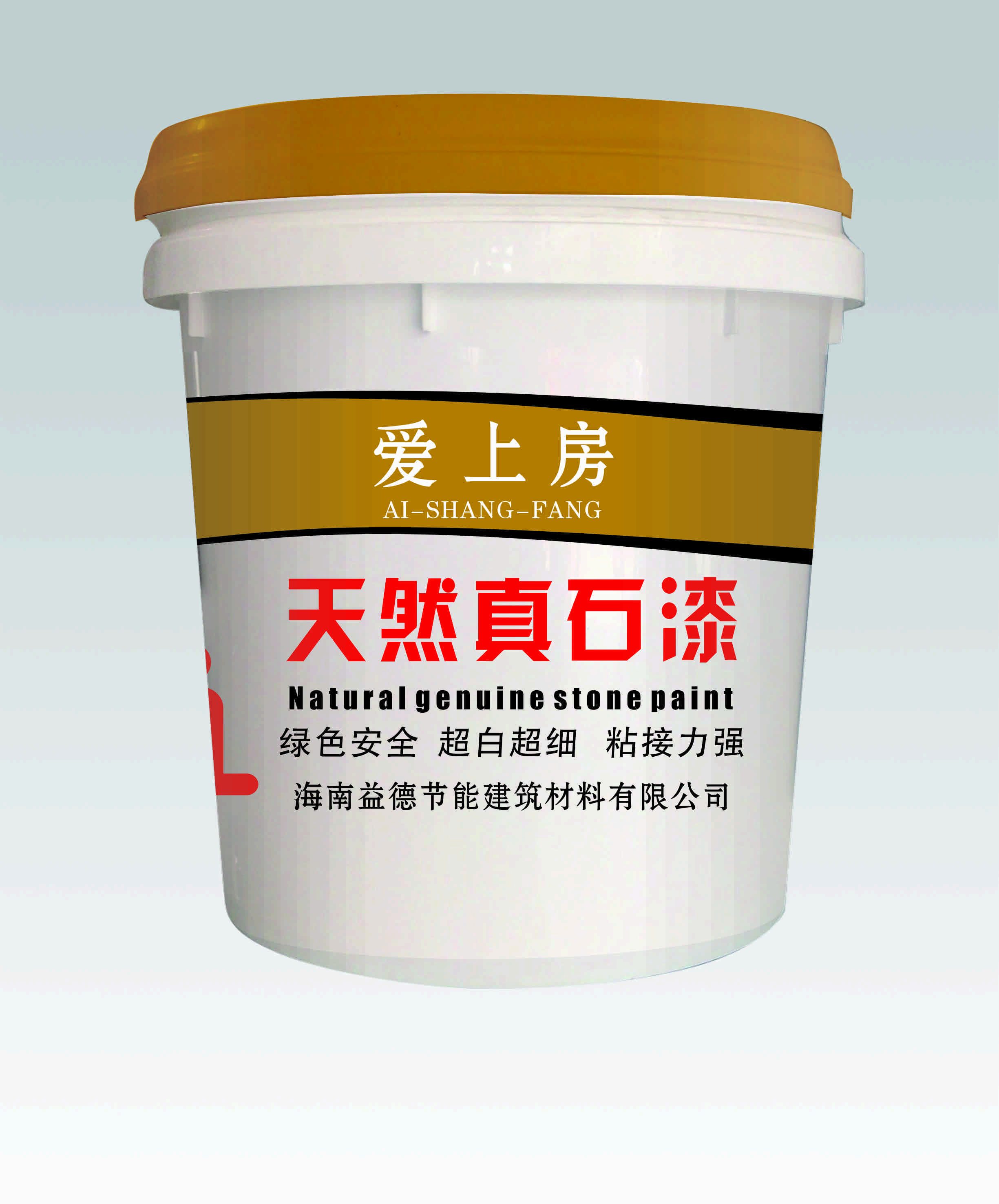 真石漆