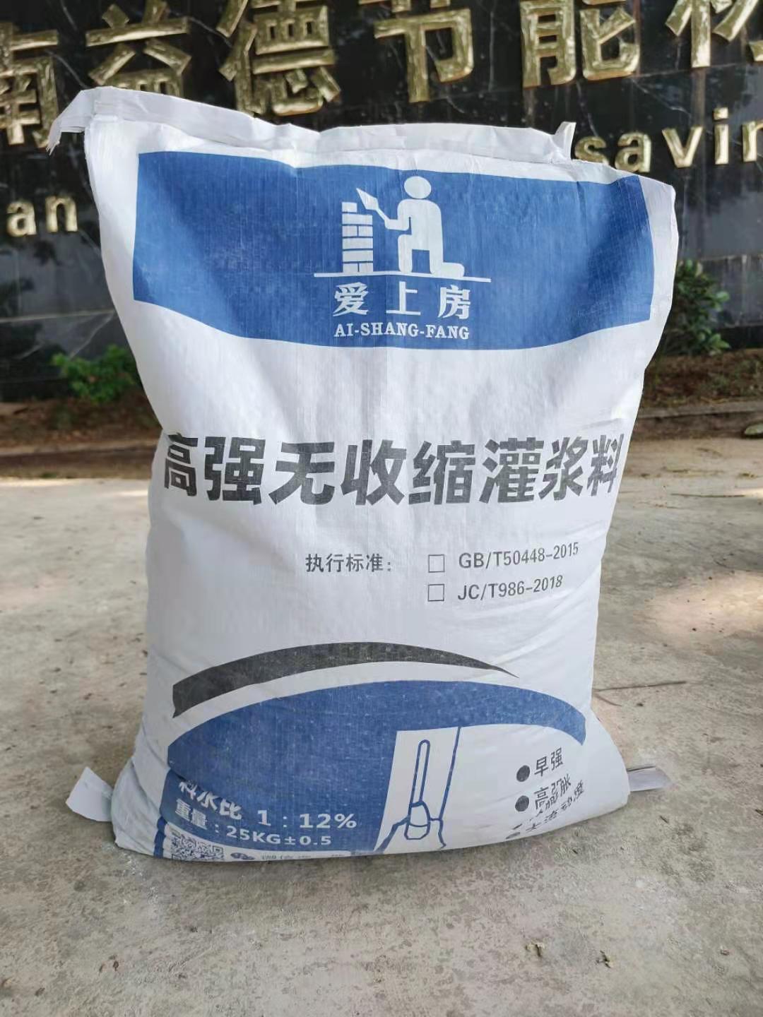 高強(qiáng)無(wú)收縮灌漿料
