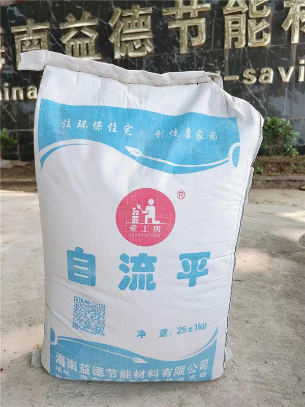 自流平砂漿