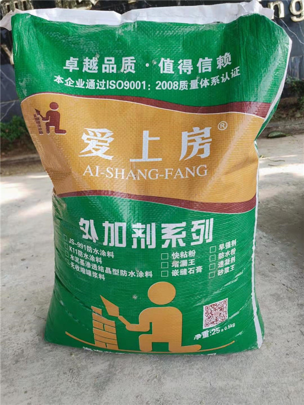 膨脹劑